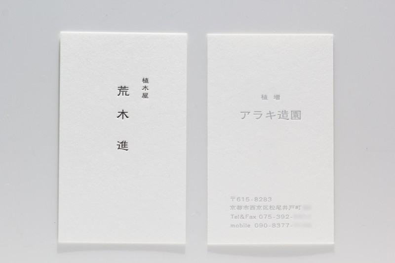 特Aクッション0.6銀刷り