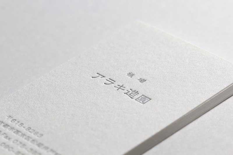 活版印刷_銀刷り