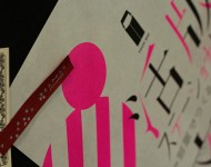 活版印刷文具2014中小企業展