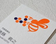 活版で洋毛紙を使った3色印刷