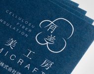 気包紙-ベタ印刷
