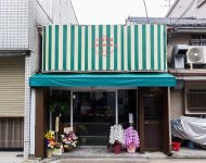 京都活版印刷所