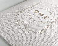 活版印刷サンプル帖