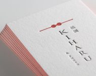 小口染め_活版印刷