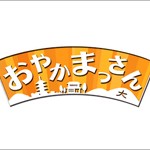KBS京都TV『おやかまっさん』でご紹介頂きました。