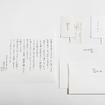 京都祇園の割烹、開店用印刷物