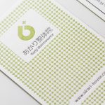 石川県金沢市より活版印刷のショップカード