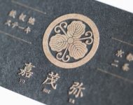家紋名刺_京都