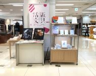 京都髙島屋活版印刷名刺