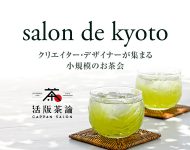03_活版研究所