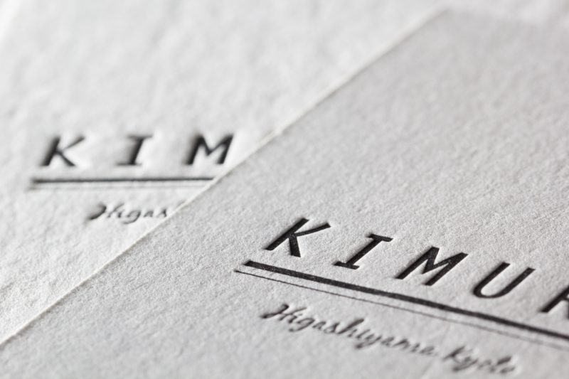 京都七条ステーキハウスの活版名刺、ショップカード | 活版印刷