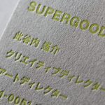 蛍光色で活版印刷した名刺、カード