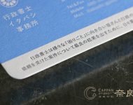 行政書士_活版印刷名刺