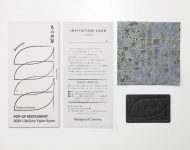 ものの芽印刷物1