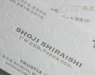 ワイルドFS_金刷り