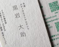 ビオトープ_活版印刷