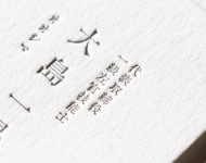 特Aクッション_名刺