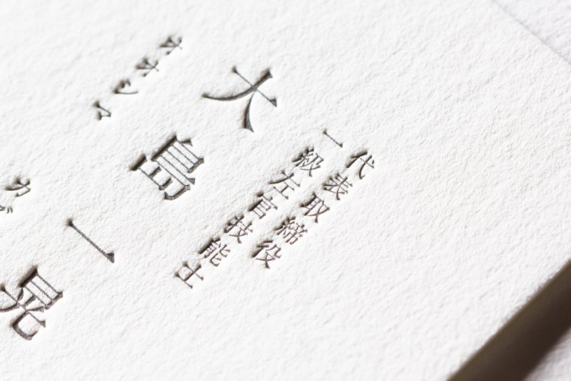 頭書 西谷名目」／寛文8年版後刷？／銭屋半左衛門発行／4冊