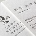 特Aクッションを使った活版名刺