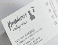 konishi1924_3