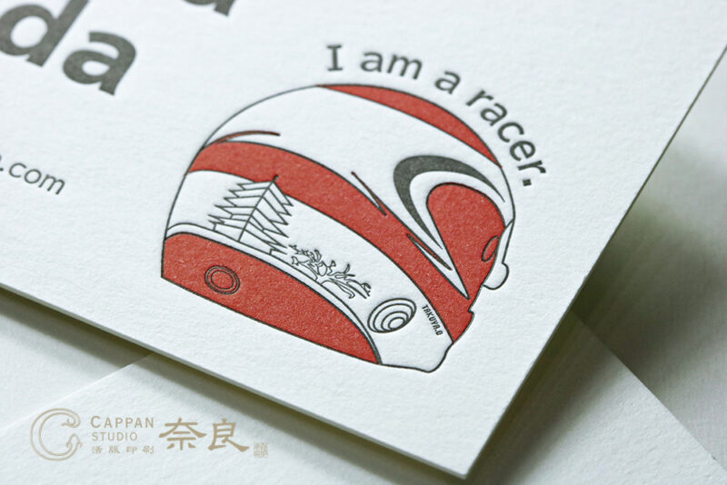 レーシングドライバー活版印刷名刺 | 活版印刷｜CAPPAN STUDIO(活版