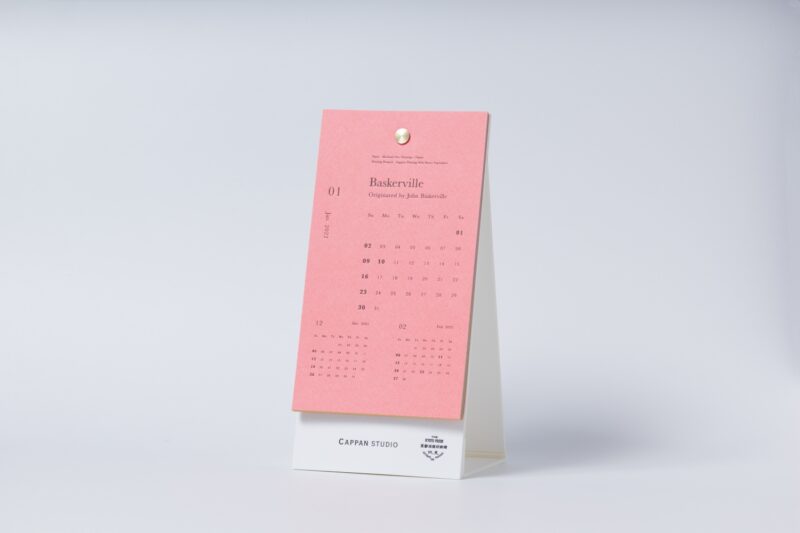 マーメイド_活版印刷カレンダー