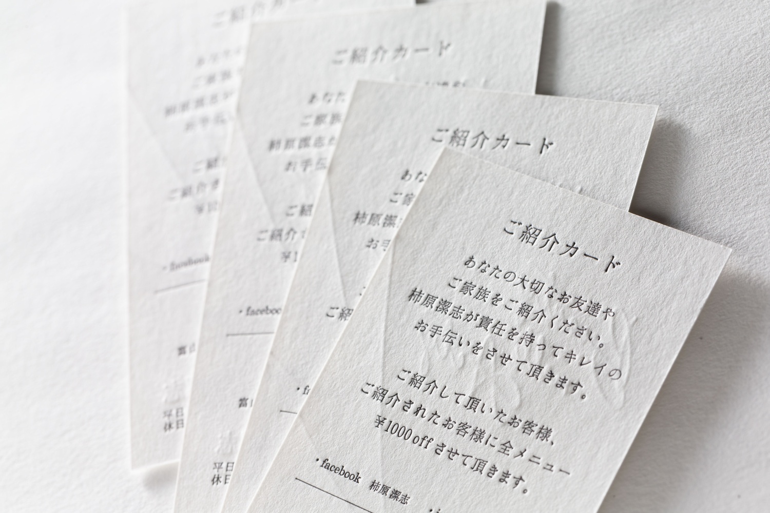 活版印刷名刺_紹介カード