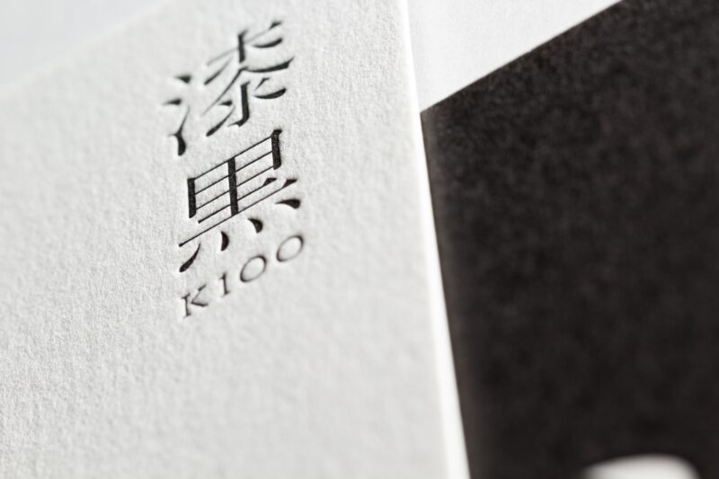 ケータイ生活白書　初版　除籍 初版 ❰シシド 小説・日活撮影所❱ 宍戸錠 作 角川文庫 - メルカリ