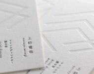 活版名刺_クールグレイ_活版印刷