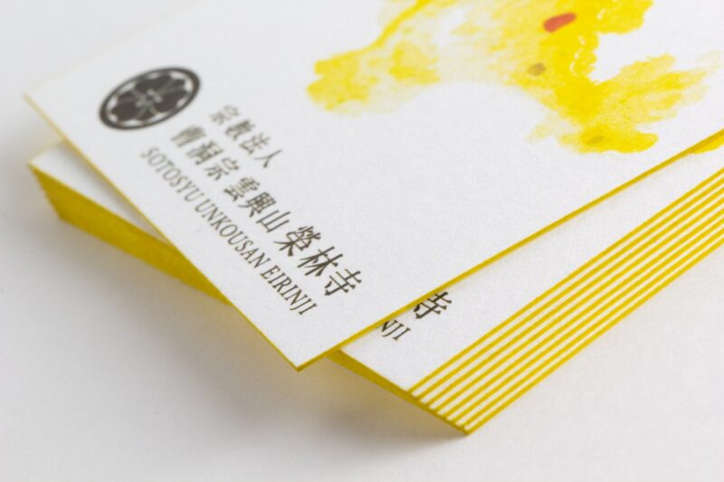 活版印刷と両面デジタル印刷、小口染めの名刺｜宗教法人 曹洞宗 雲興山