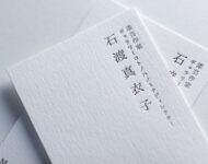 アルジョウギンス_名刺