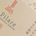 熊本県のイタリア料理店、活版印刷名刺、ショップカード