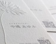 エンボス加工_名刺