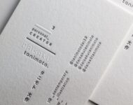 活版印刷名刺_名刺