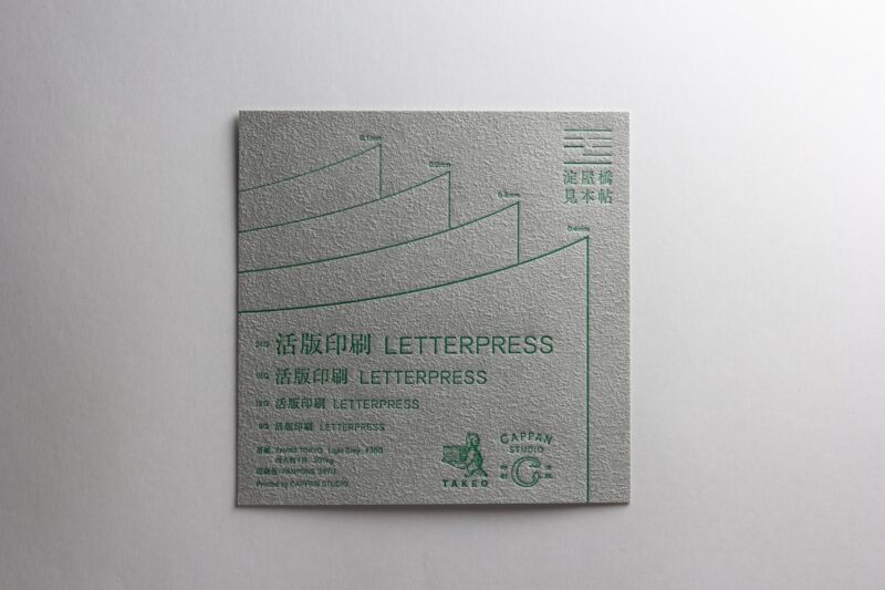 FAVINI TOKYO Light Grey_ letterpress