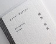 コンケラー_活版名刺