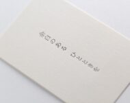 ホワイト_GAボード