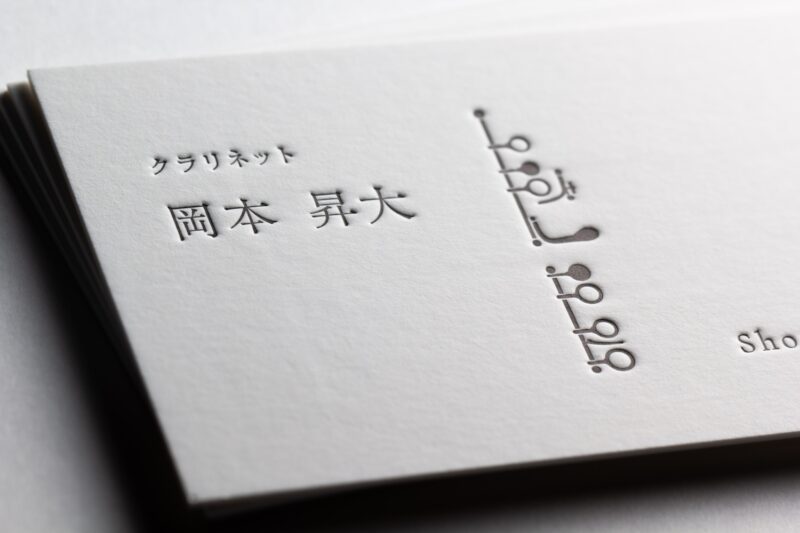 クラリネット奏者の活版印刷名刺 | 活版印刷｜CAPPAN STUDIO