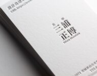 微塗工_活版印刷