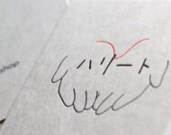 ２色活版印刷_正方形