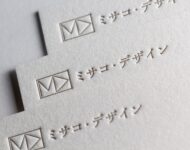 活版印刷名刺_金1色