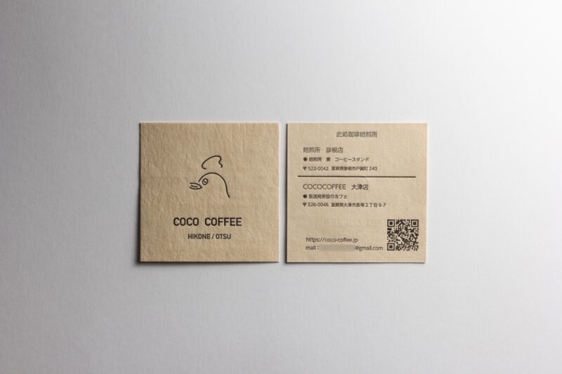 コーヒーショップ_ショップカード