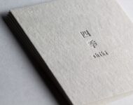 DIC指定_ショップカード