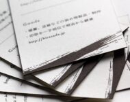 筆イメージ_活版印刷