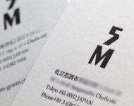 活版名刺 両面特Aクッション
