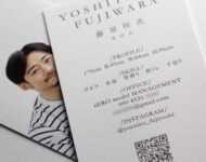 活版印刷_名刺