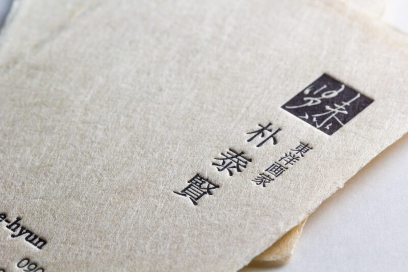 修身説約 巻ノ五 木戸 麟 編 金港堂 明治12年出版 褒興印有 Katsukawa Shunshō 勝川春章 - Eastern Brocade of One Hundred