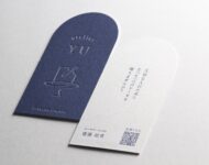 活版印刷とトムソン加工