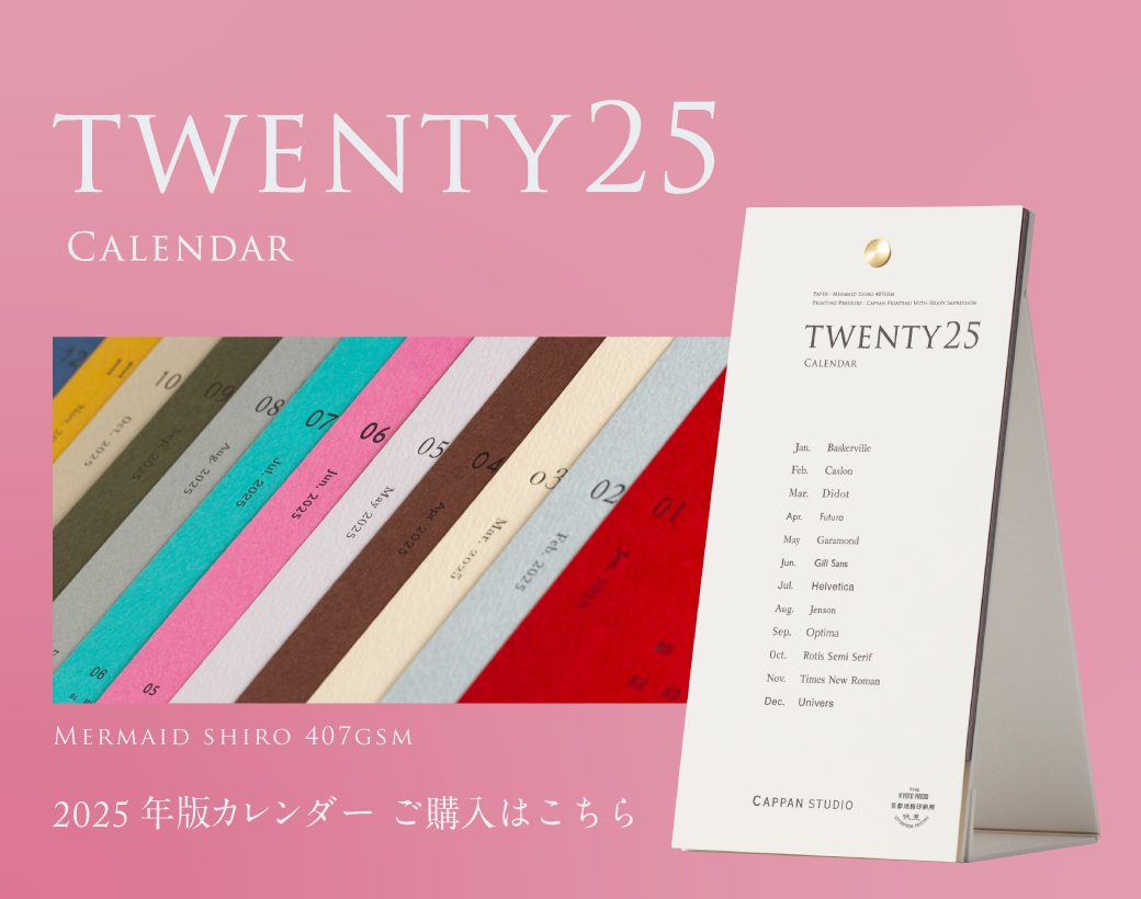 2025年 凸版印刷（TOPPAN）カレンダー 3部 2025年最新】凸版印刷カレンダーの人気アイテム - メルカリ