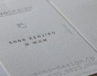 活版印刷1色_コンケラーレイド